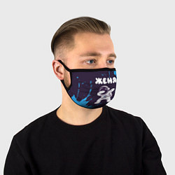 Маска для лица Женя космонавт даб, цвет: 3D-принт