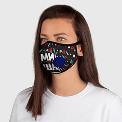 Маска с клапаном Миша, цвет: 3D-синий