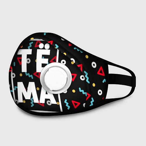 Маска с клапаном Тёма / 3D-Белый – фото 2