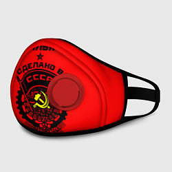 Маска с клапаном Илья: сделано в СССР, цвет: 3D-красный — фото 2