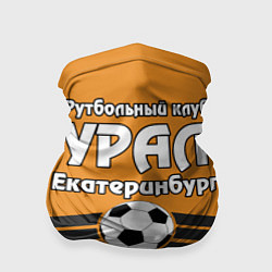 Бандана ФК Урал 1930