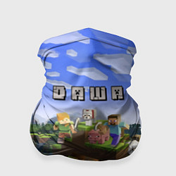 Бандана-труба Minecraft: Даша, цвет: 3D-принт
