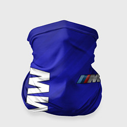 Бандана-труба BMW, цвет: 3D-принт