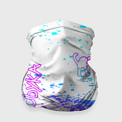 Бандана-труба Ъуъ съука, цвет: 3D-принт