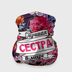 Бандана-труба Сестре, цвет: 3D-принт