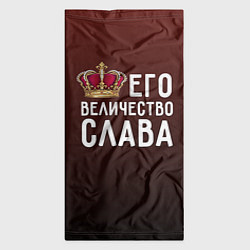 Бандана-труба Его величество Слава, цвет: 3D-принт — фото 2