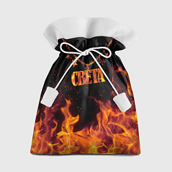 Подарочный мешок Света - кулон на цепи в огне