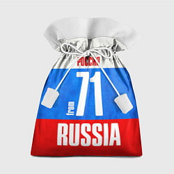 Мешок для подарков Russia: from 71, цвет: 3D-принт