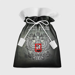 Мешок для подарков Служу России: серебряный герб, цвет: 3D-принт