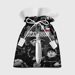 Мешок для подарков Служу России: нож, цвет: 3D-принт