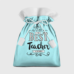 Мешок для подарков Лучший учитель, цвет: 3D-принт