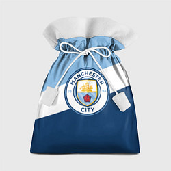 Мешок для подарков FC Manchester City: Colors, цвет: 3D-принт