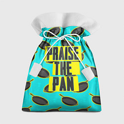 Мешок для подарков Praise The Pan, цвет: 3D-принт