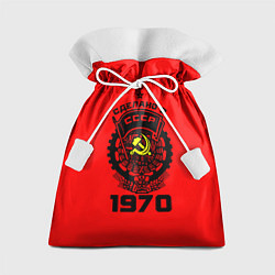 Мешок для подарков Сделано в СССР 1970, цвет: 3D-принт
