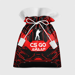 Мешок для подарков CS:GO - Айдар, цвет: 3D-принт