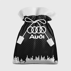 Мешок для подарков Audi: Black Side, цвет: 3D-принт