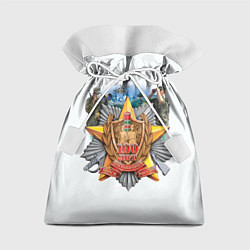 Мешок для подарков 100 лет пограничным войскам, цвет: 3D-принт