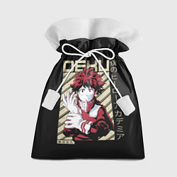 Подарочный мешок Deku - My Hero Academia