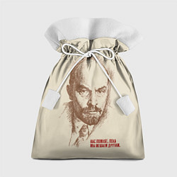 Мешок для подарков Ленин, цвет: 3D-принт