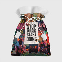 Мешок для подарков Stop thinking Start doing, цвет: 3D-принт