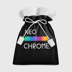 Подарочный мешок NEO CHROME