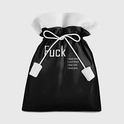 Мешок для подарков Fuck, цвет: 3D-принт