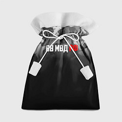 Подарочный мешок ВВ МВД РФ