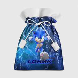 Мешок для подарков SONIC, цвет: 3D-принт