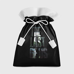 Мешок для подарков The Last of Us 2, цвет: 3D-принт