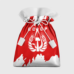 Мешок для подарков СССР, цвет: 3D-принт