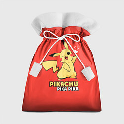 Мешок для подарков Pikachu Pika Pika, цвет: 3D-принт