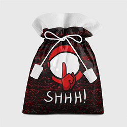 Мешок для подарков AMONG US - SHHH!, цвет: 3D-принт