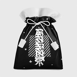 Подарочный мешок CYBER calligraphy
