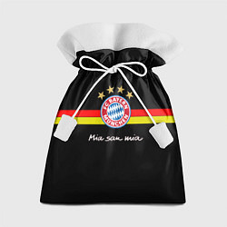 Мешок для подарков Бавария, цвет: 3D-принт
