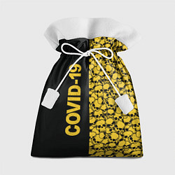 Мешок для подарков COVID-19, цвет: 3D-принт