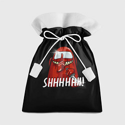 Мешок для подарков AMONG US SHHHHHH!, цвет: 3D-принт