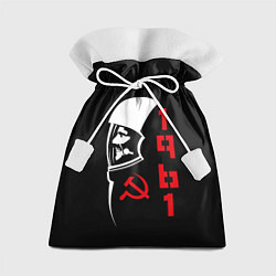 Мешок для подарков Гагарин - СССР 1961, цвет: 3D-принт