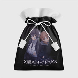 Мешок для подарков Осаму Дазай и Чуя Накахара, цвет: 3D-принт