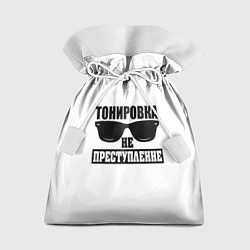 Мешок для подарков Тонировка не преступление!, цвет: 3D-принт