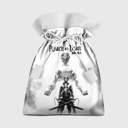 Мешок для подарков Эрен и Титан Атака титанов, цвет: 3D-принт