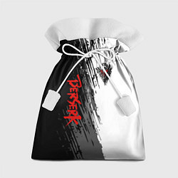 Мешок для подарков Берсерк чёрной маска, цвет: 3D-принт