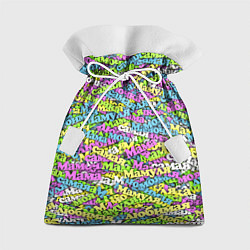 Мешок для подарков Мама, Мамочка Мамуля, цвет: 3D-принт