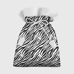 Мешок для подарков Чёрно-Белые полоски Зебры, цвет: 3D-принт