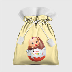 Мешок для подарков Киндер сюрприз, цвет: 3D-принт