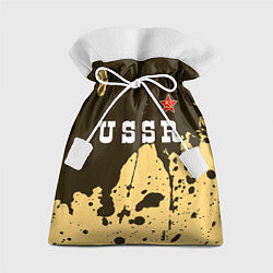 Мешок для подарков USSR - СЕРП И МОЛОТ Краски, цвет: 3D-принт