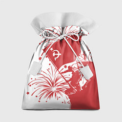 Мешок для подарков Знамя Победы - Рейхстаг, цвет: 3D-принт