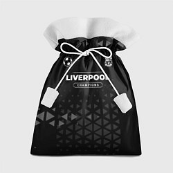 Мешок для подарков Liverpool Форма Champions, цвет: 3D-принт