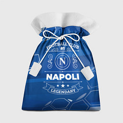 Мешок для подарков Napoli FC 1, цвет: 3D-принт