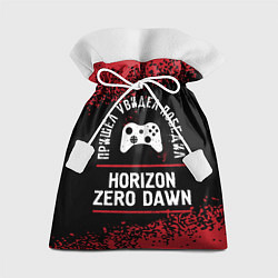 Мешок для подарков Horizon Zero Dawn Победил, цвет: 3D-принт