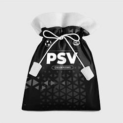 Мешок для подарков PSV Champions Uniform, цвет: 3D-принт